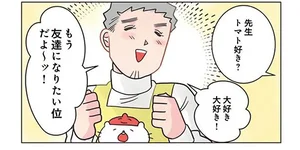「トマトとお友達になりたい！」先生の言葉に園児が塩対応!?／保育士でこ先生5（2）