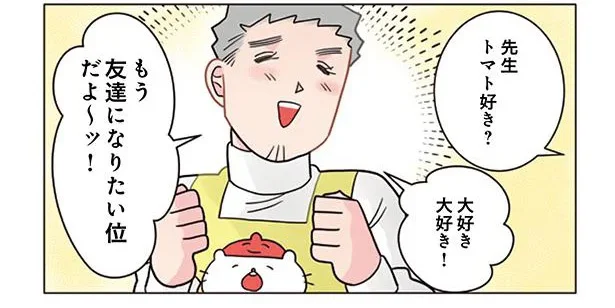 「トマトとお友達になりたい！」先生の言葉に園児が塩対応!?／保育士でこ先生5（2）