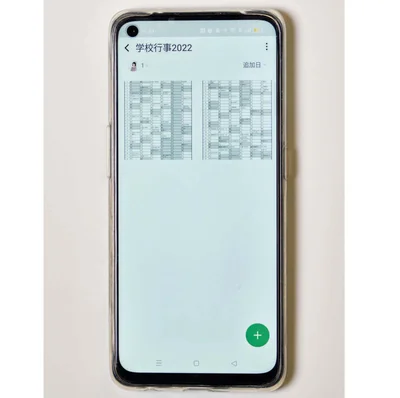 子どもの行事予定表は夫と2人のLINEのグループに