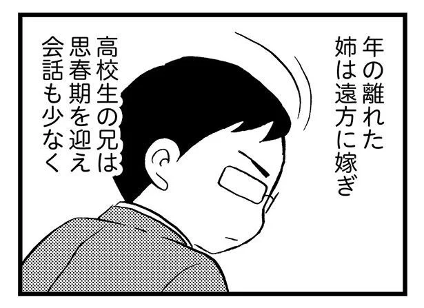 受験生の兄