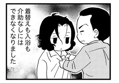 お母さんがどんどん壊れていく…