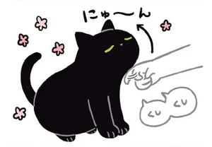 なぜしゃくれる？指先でのどをさすると変顔になる猫／黒猫ろんと暮らしたら3（2）