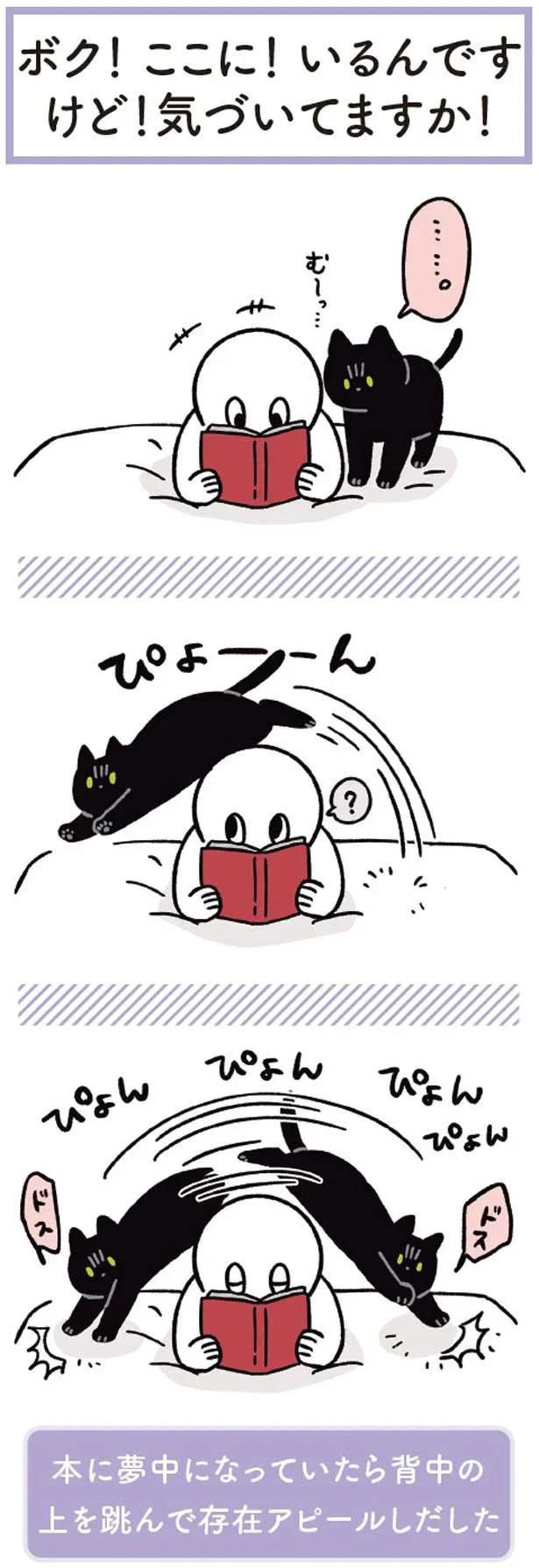 ぴょーん