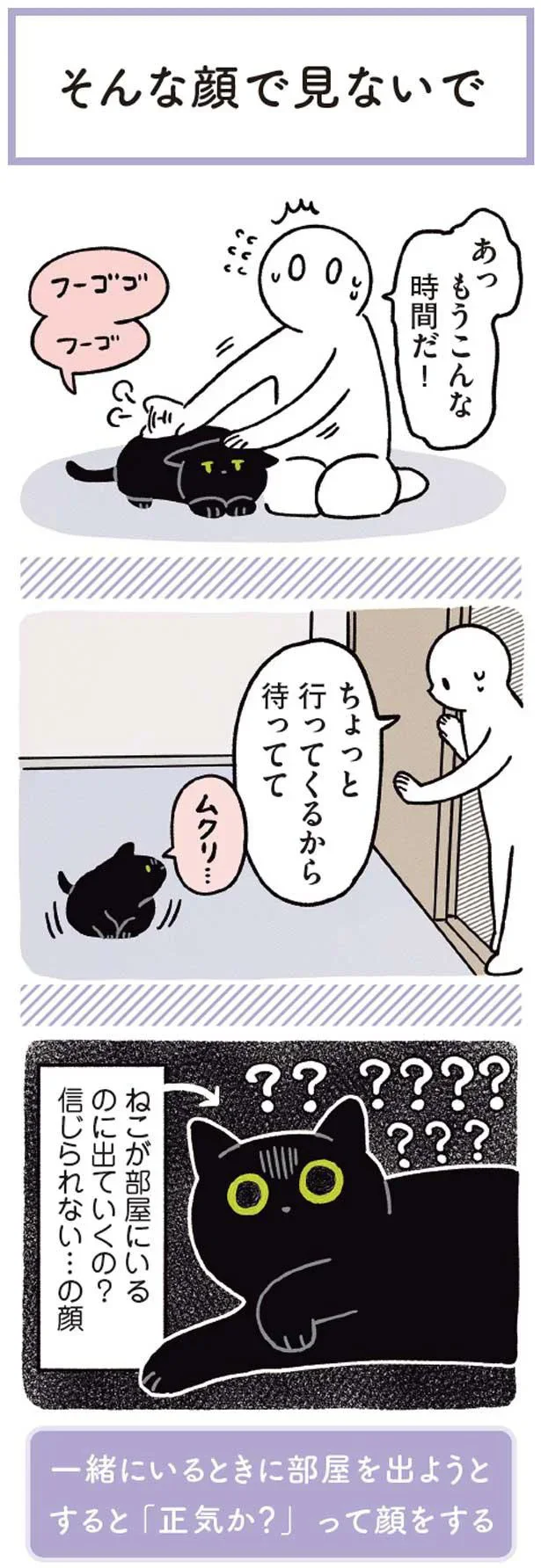 ちょっと行ってくるから待ってて