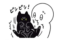 自分のシッポだよ！猫が抱っこされているのを忘れるほど夢中になるもの／黒猫ろんと暮らしたら3（14）