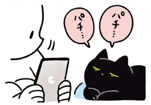 その仕草はなんだろう？ゆっくりなまばたきに込められた猫の思い／黒猫ろんと暮らしたら3（15）