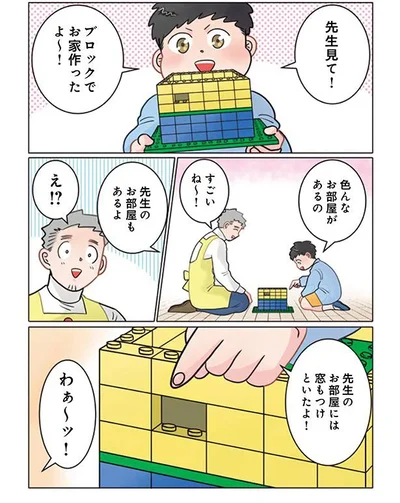 先生のお部屋もあるよ