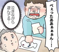 今どういう感情!? ママと離れて号泣する園児をシール遊びに誘ったら／保育士でこ先生5（14）