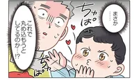 先生を丸め込む作戦!? 怒られそうになった園児の行動に仰天／保育士でこ先生5（15）