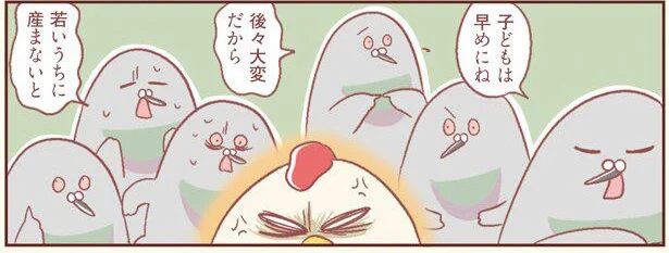 「子どもは若いうちに産まないと」母の言葉の意味を知った日／主婦の給料、5億円ほしーー!!!（17）