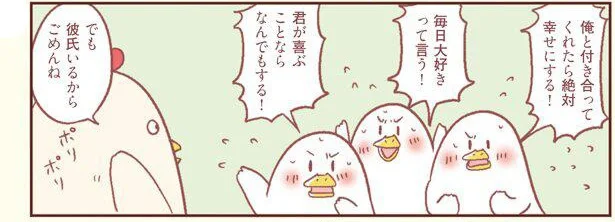 君が喜ぶことならなんでもする!