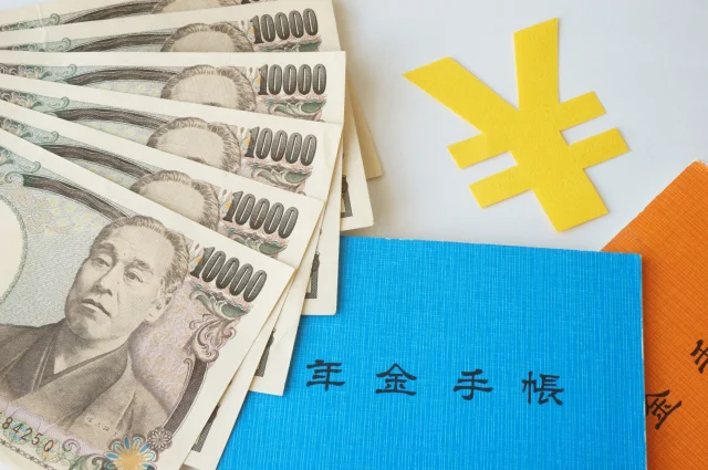 年金だけで老後は安泰、という時代は昭和まで！