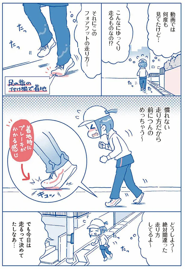 どうしよう〜