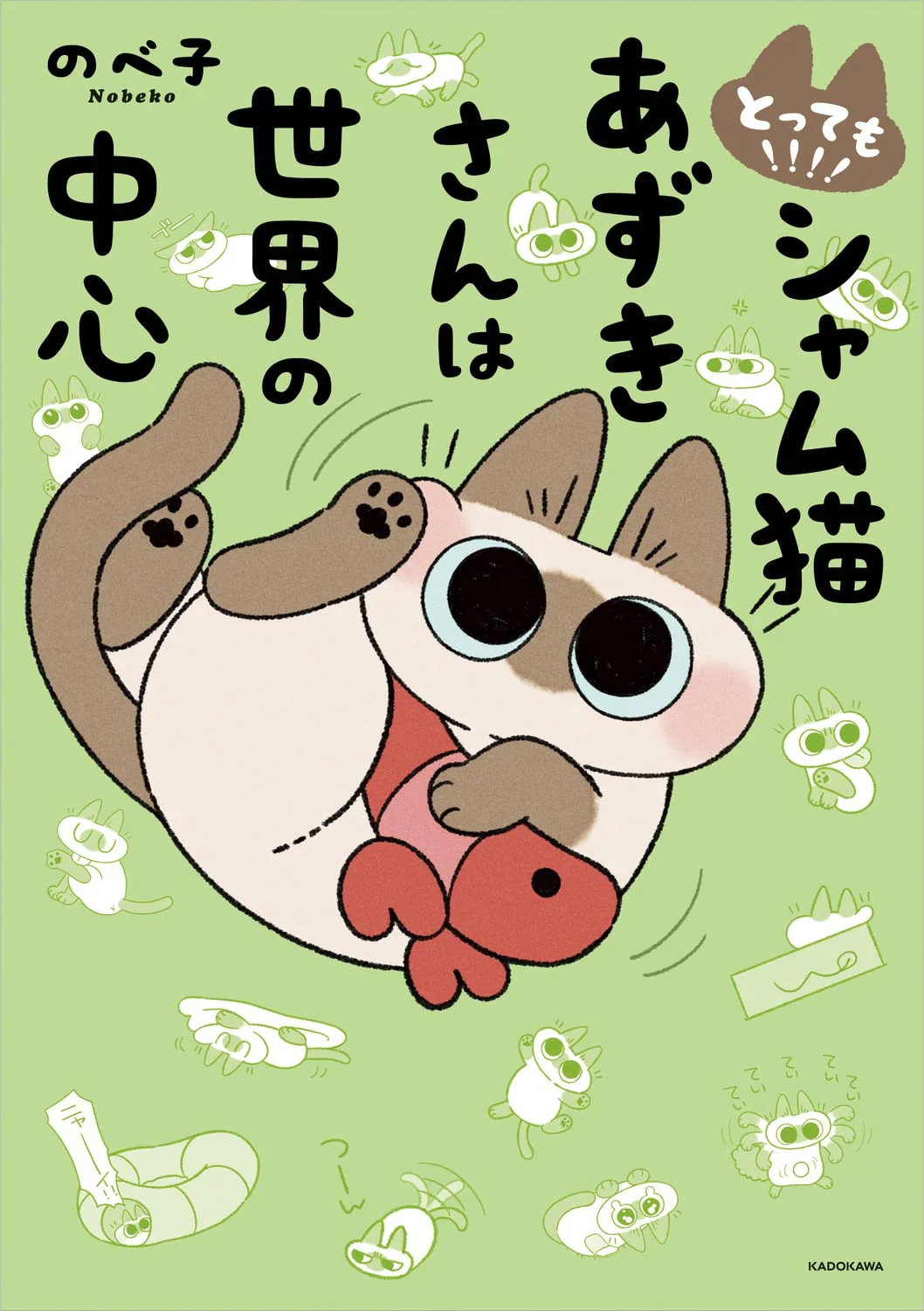 まめchan確認ページ バルタンぽーちゃん イルカさん-
