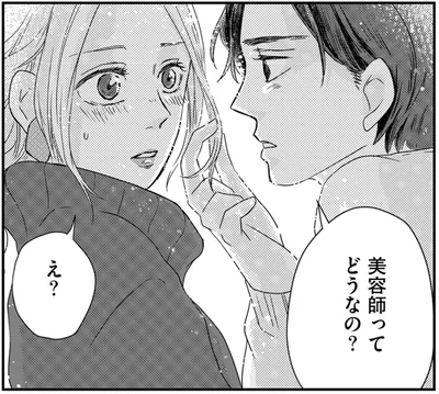 美容師ってどうなの