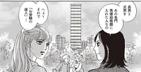 「子どもがバカだと私のせいに」ママ友に触発され「お受験の達人」の元へ／お受験地獄に堕ちた女（4）