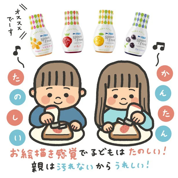 かんたん たのしい