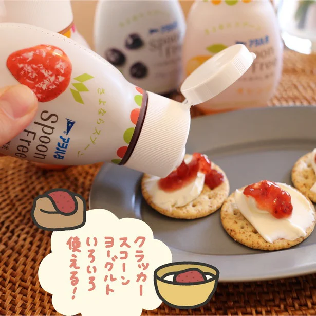 いろいろ使える!