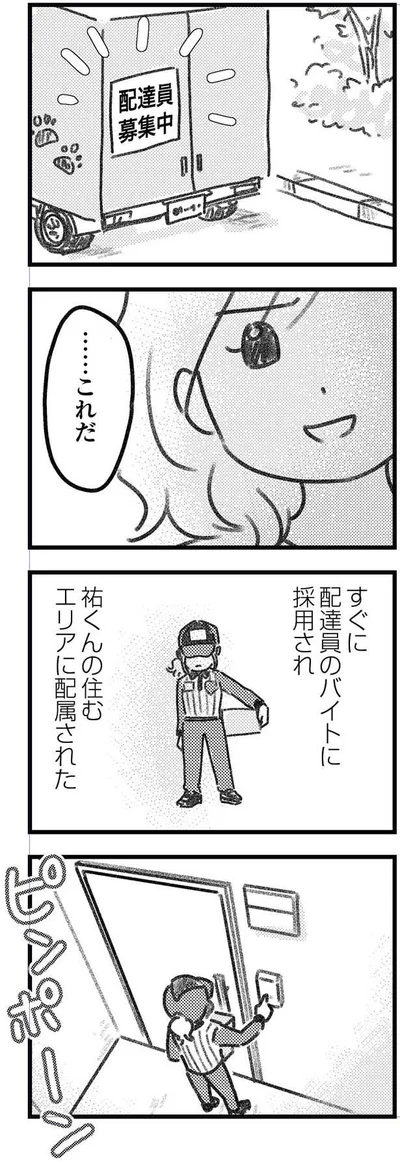 これだ