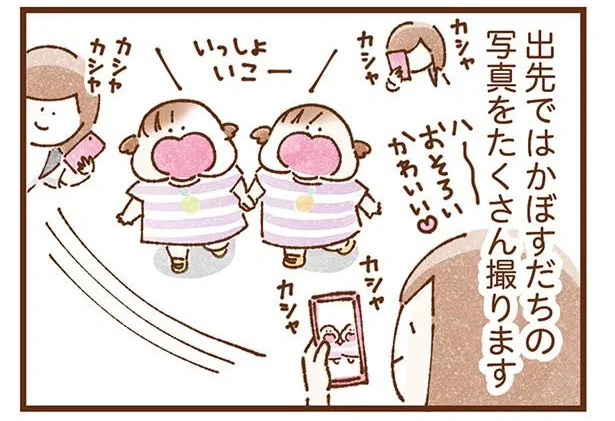 「双子の洋服がお揃いなのってなんで？」そりゃもう可愛いからですよ！／双子育児、ちょっぴり詰んでます！（16）