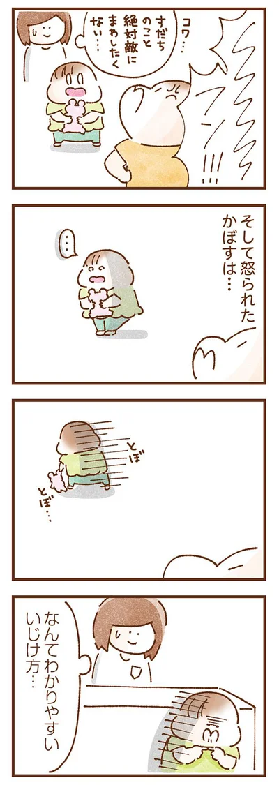 なんてわかりやすい…