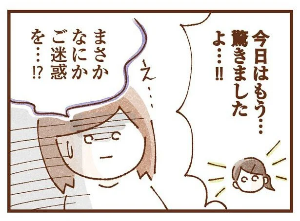 場所見知りがすごい双子が一時保育に挑戦！ 果たしてどうなる？／双子育児、ちょっぴり詰んでます！（9）