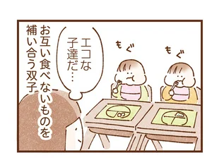 互いの苦手を補い合う双子たち。今日もふたりでお食事を楽しんでいます！／双子育児、ちょっぴり詰んでます！（6）