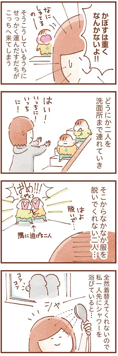 かぼすは重くないよ!!