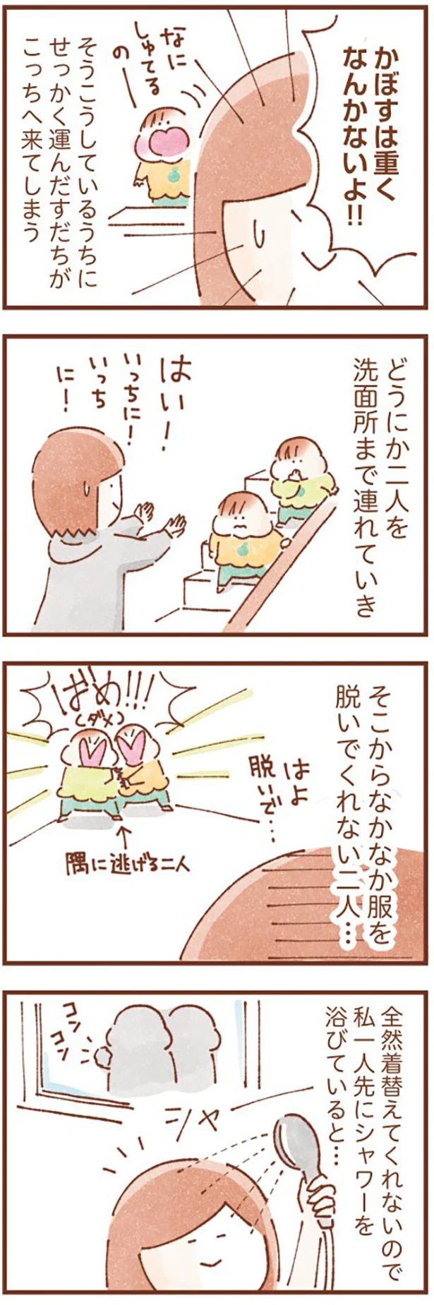 かぼすは重くないよ!!