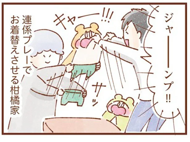 双子をお風呂に入れるのはとにかく大変！ 我が家のお風呂スタイル／双子育児、ちょっぴり詰んでます！（14）