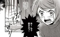 突然の転勤も恋人の裏切りも受け入れた。私ばっかり我慢するのはどうして!?／弁当屋さんのおもてなし（5）
