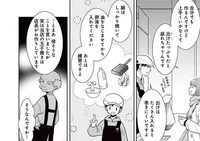 新しい生活を始めて数ヶ月。疲れを癒やす、お弁当屋さんの玉子焼き／弁当屋さんのおもてなし（9）