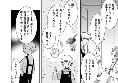 鍋はしっかり焼いて…