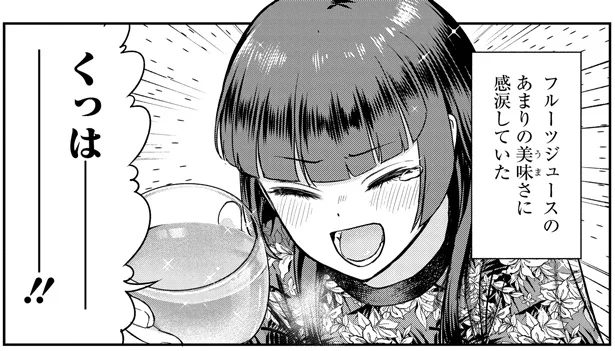 ブラジル・アマゾナスで飲んだジュースが異次元の美味しさ／鍋に弾丸を受けながら（1）