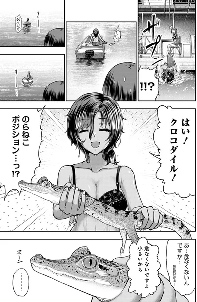 のらねこポジション…っ！？