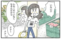 言うことを聞かない娘に手を焼いて、イライラがおさまらない！／夫ですが会社辞めました【傑作選】（12）