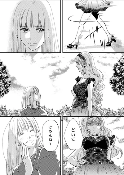 どいて