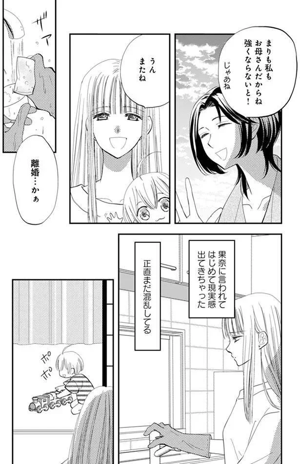正直まだ混乱してる