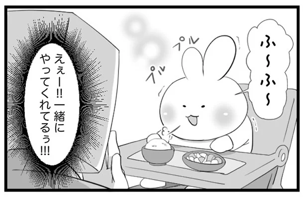 ご飯冷ましてるだけなのに超幸せ！パパを真似してふ～ふ～する息子の姿が可愛すぎる！／パパが育休とってみたら妻子への愛が深まった話（5）