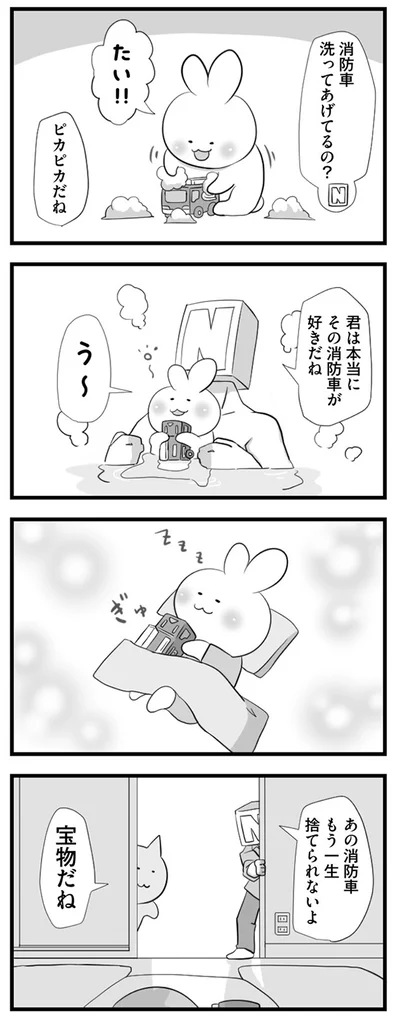 消防車