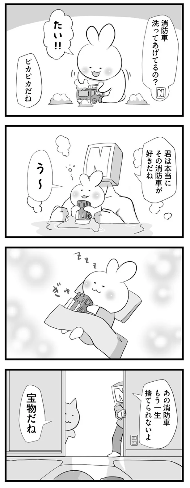 消防車