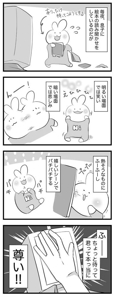 尊い