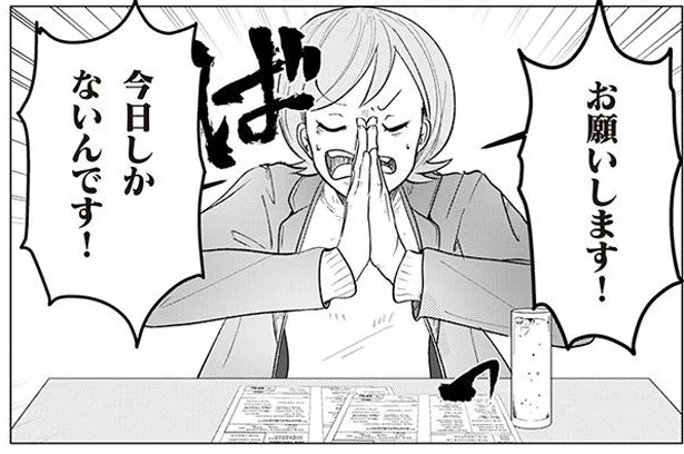 大学進学で単身上京。急いで決めた物件が恐怖の始まりだった！／扉の向こうに誰かいる。（1）