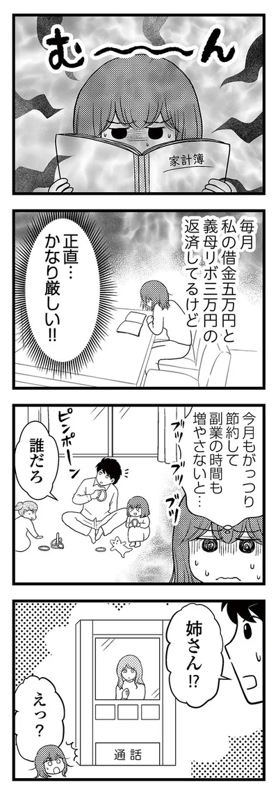 正直…かなり厳しい！