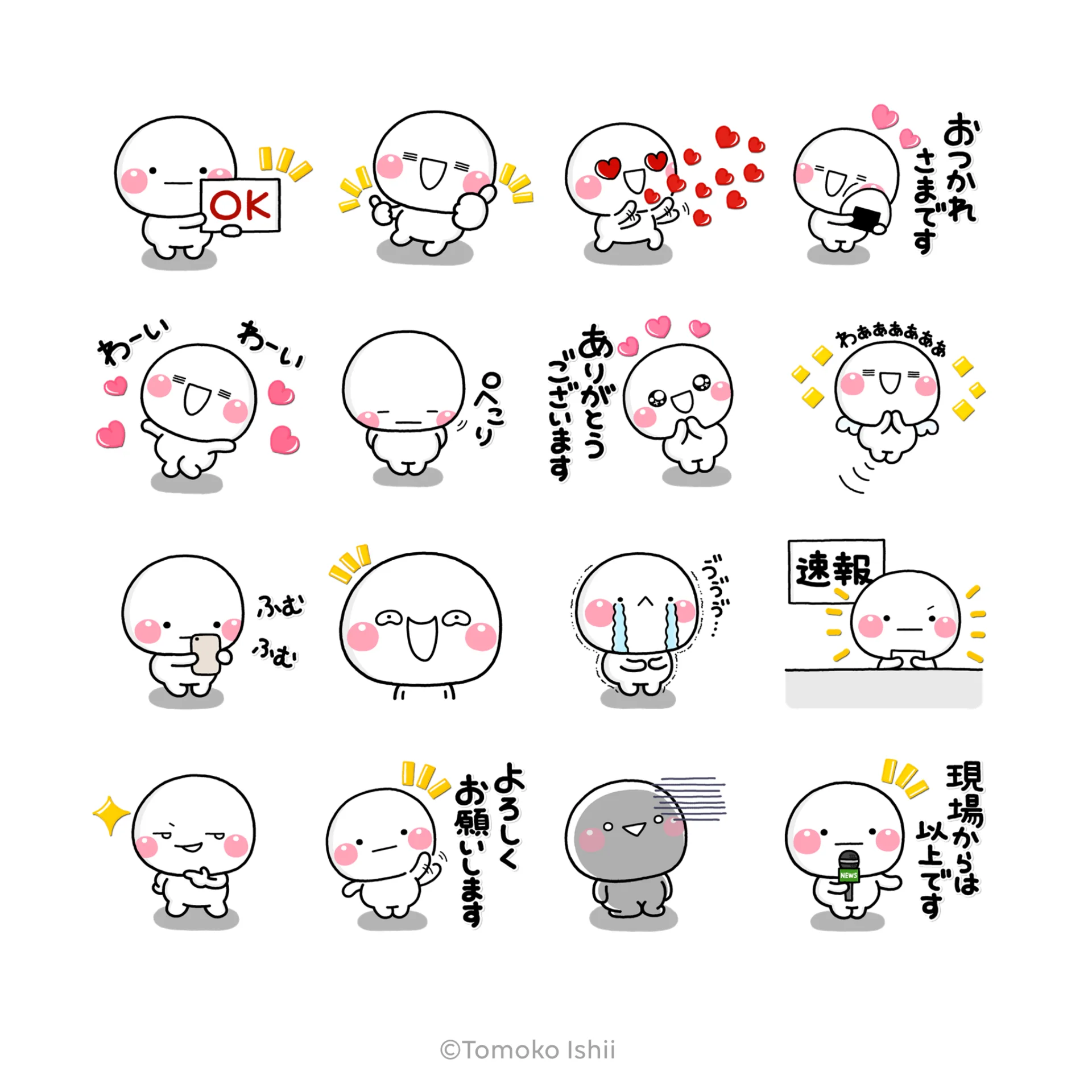 LINEスタンプ 【sample menu】