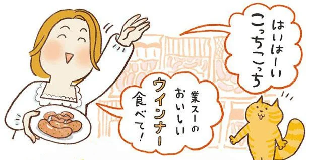 業スー以外では買えなくなっちゃう!? おいしくてお得なウィンナーをチェック