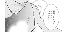 近い未来、また会えるように。悩む青年が前に進むための約束を交わして／弁当屋さんのおもてなし2（7）
