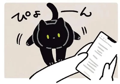 ぴょーん