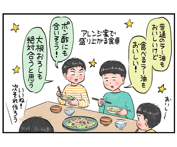 子どもたち、モリモリ食べていました〜