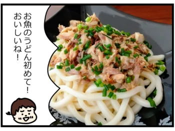 家計にやさしくお手軽な魚メニュー！　子どもも食べやすい魚そぼろが超使える！